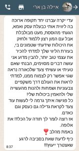 WhatsApp Image 2023-03-23 at 08.51.01
