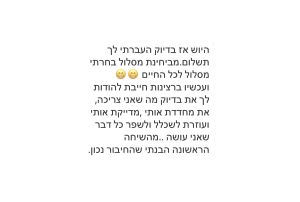 עדויות לאתר (3)