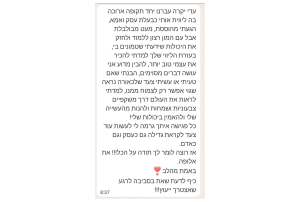 עדויות לאתר
