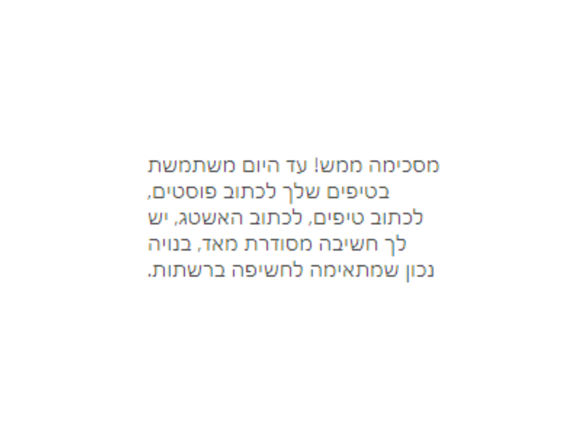עדויות לאתר (1)