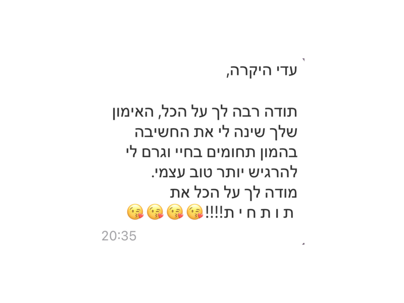 עדויות לאתר (2)