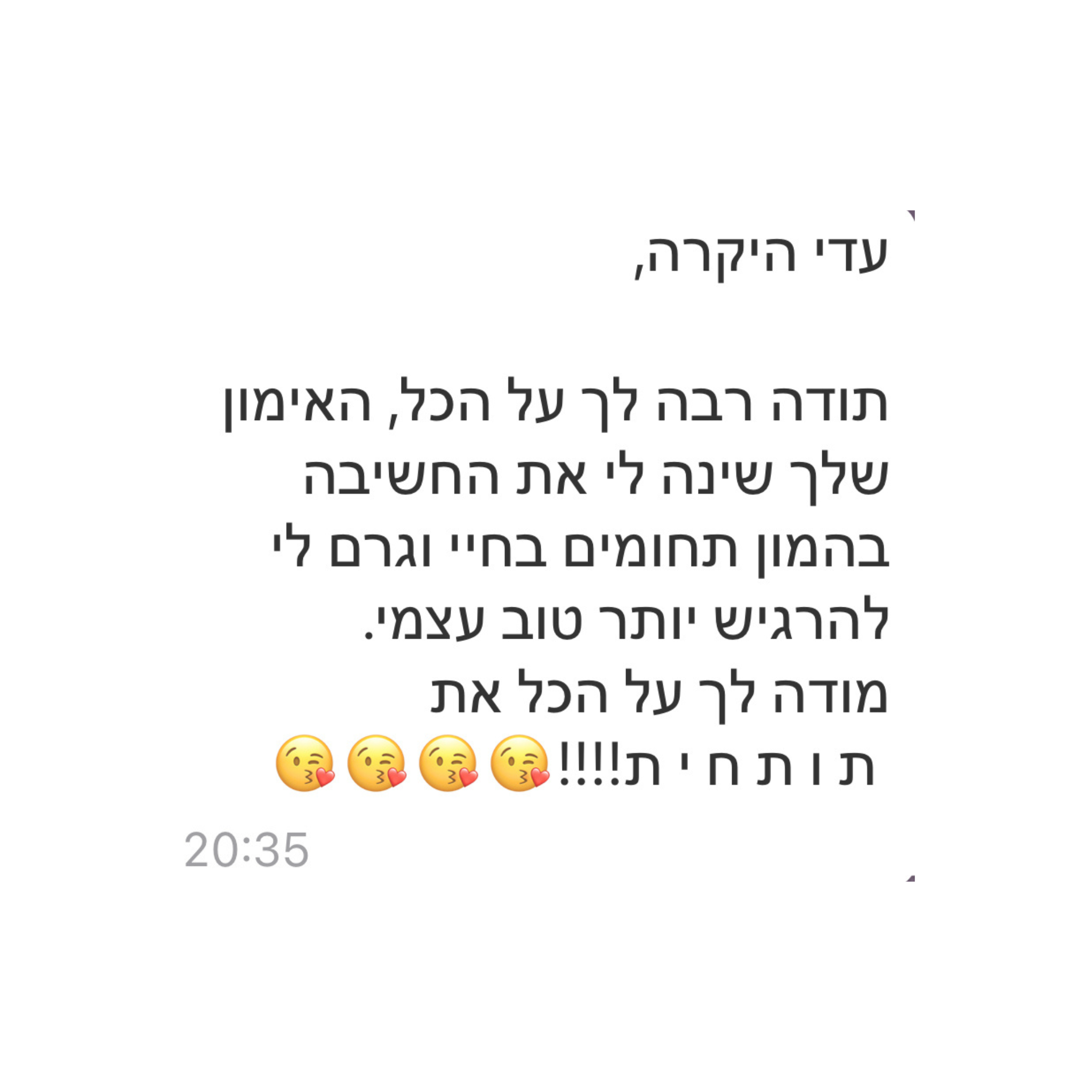 עדויות לאתר (2)