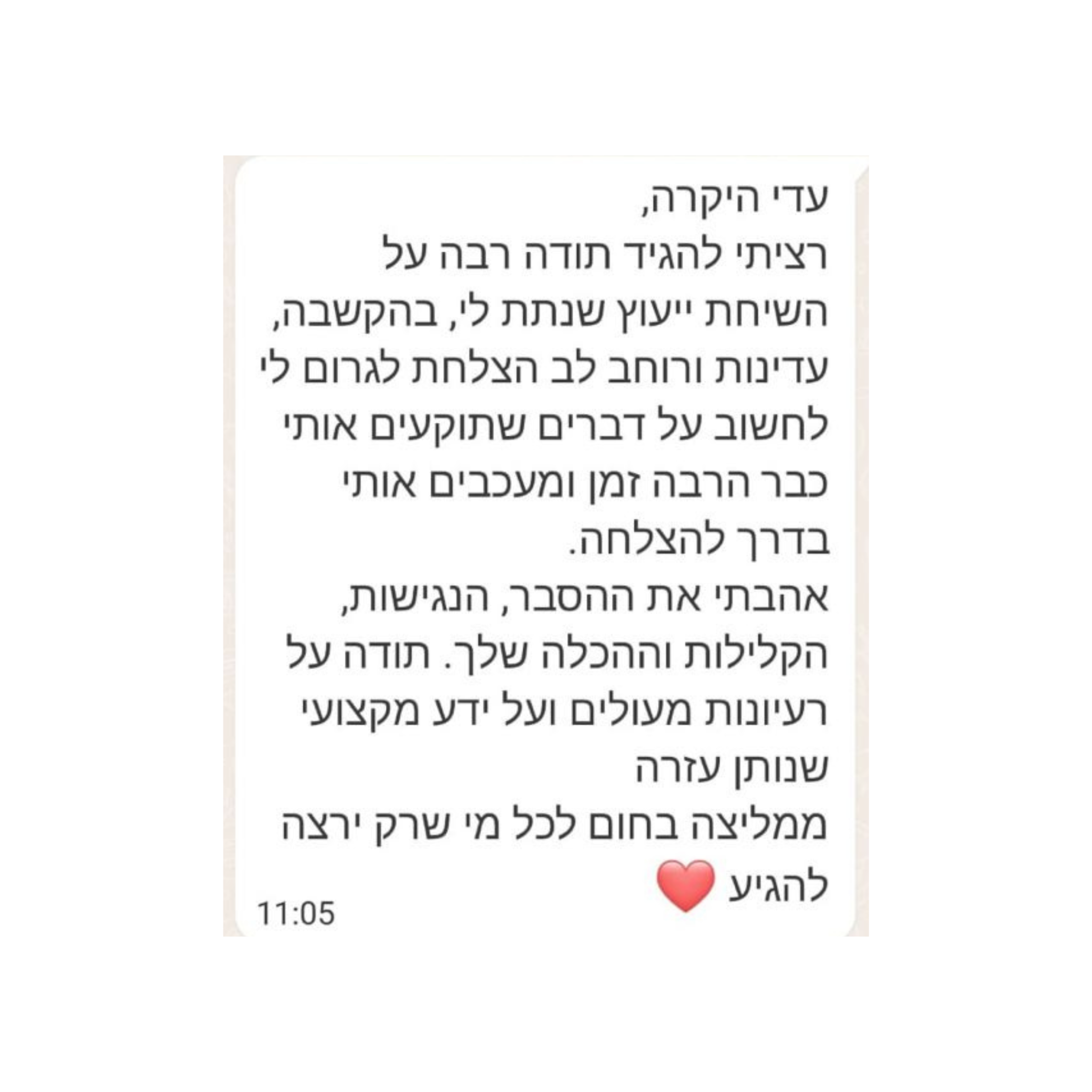 עדויות לאתר (2)