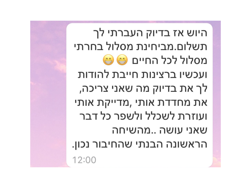 עדויות לאתר (3)