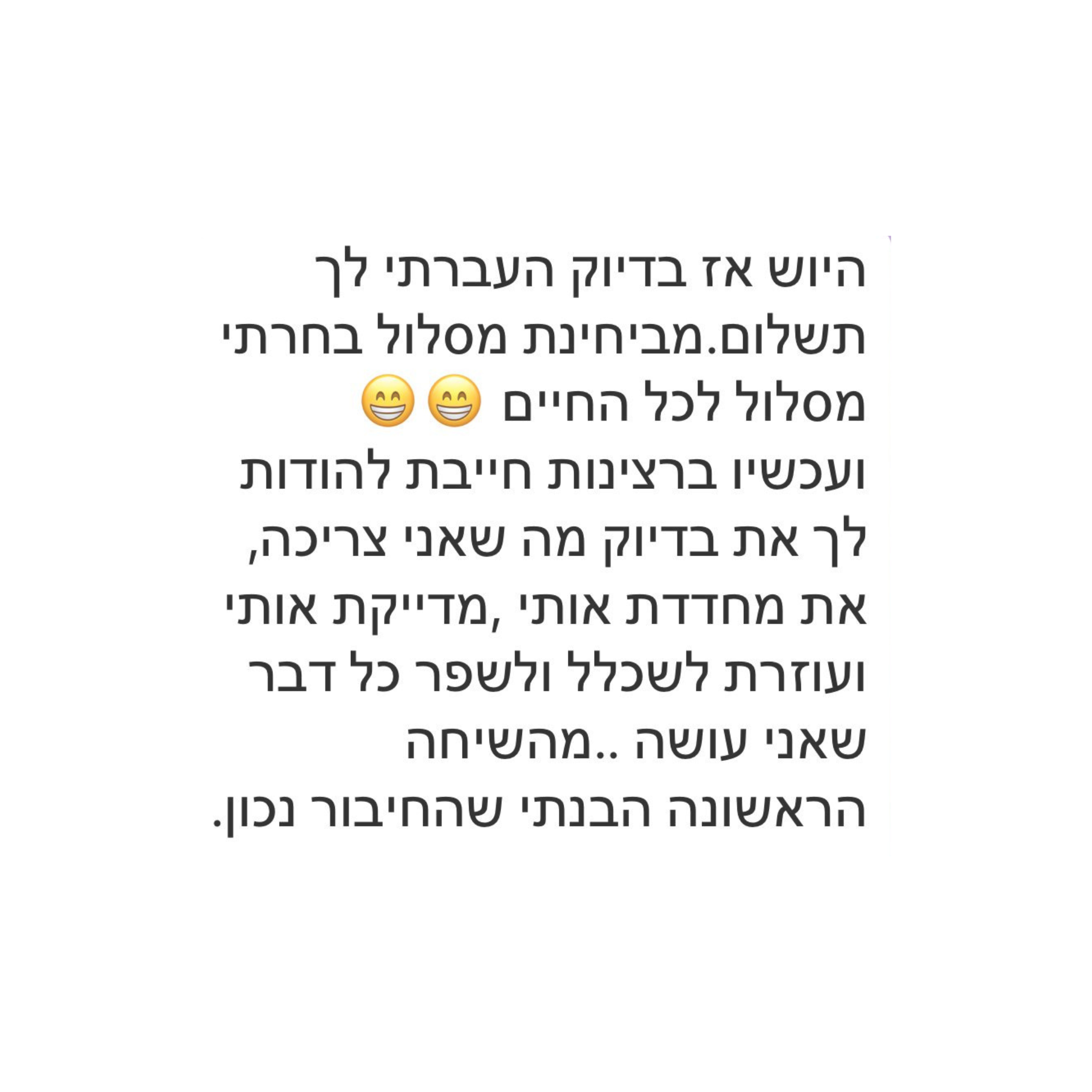 עדויות לאתר (3)