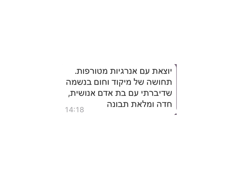 עדויות לאתר (5)