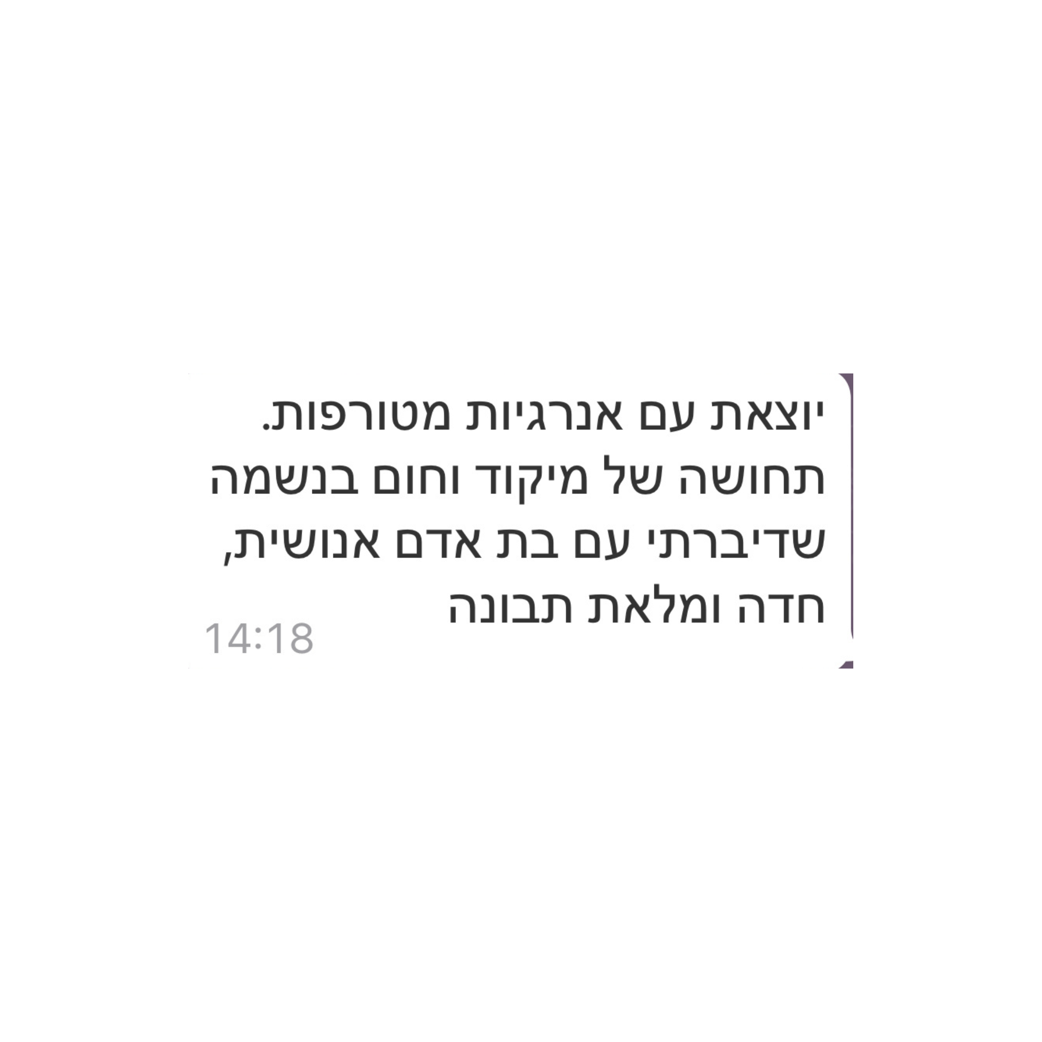 עדויות לאתר (5)