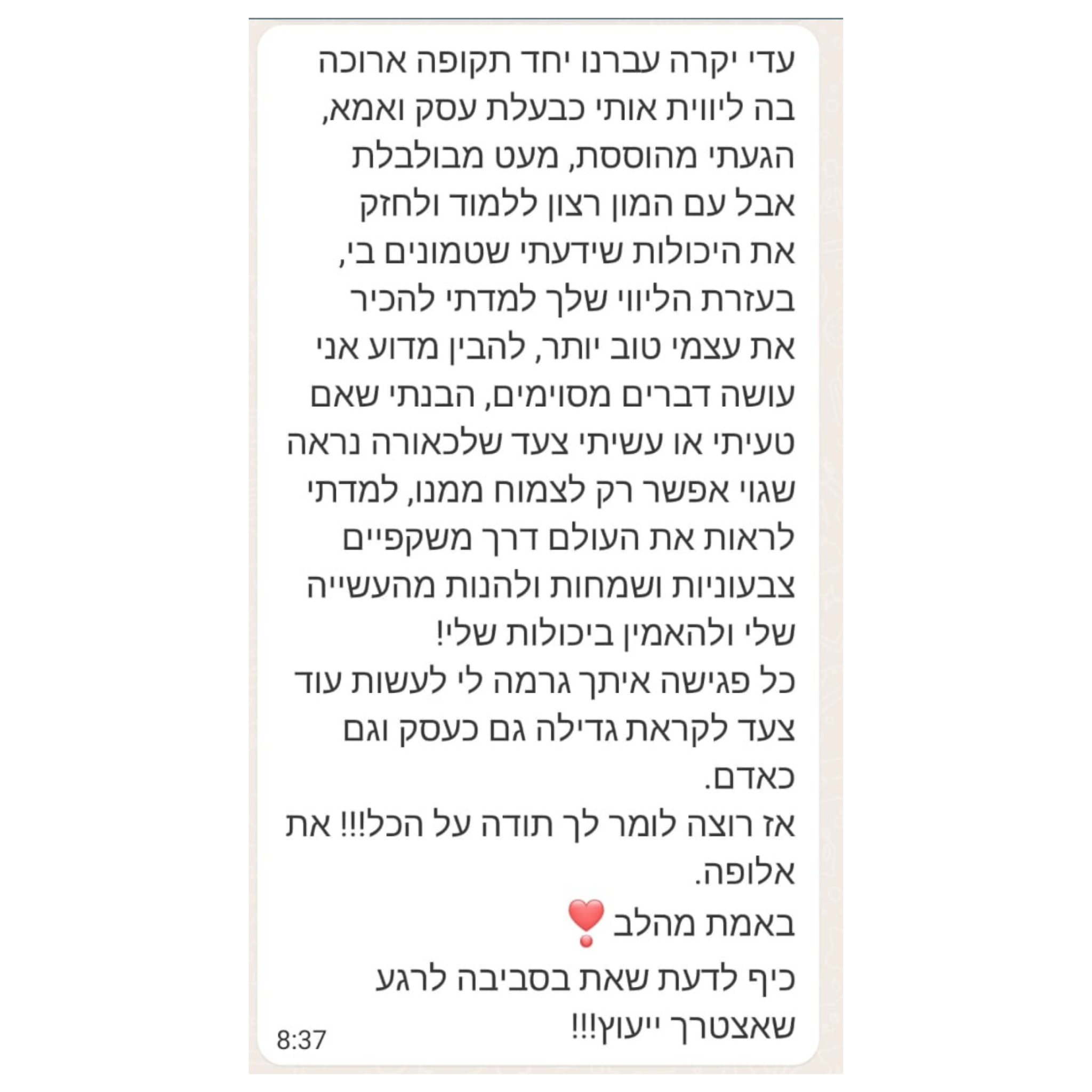 עדויות לאתר